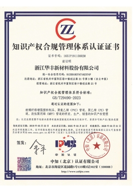 知識貫標(biāo)體系證書2025.3-2028